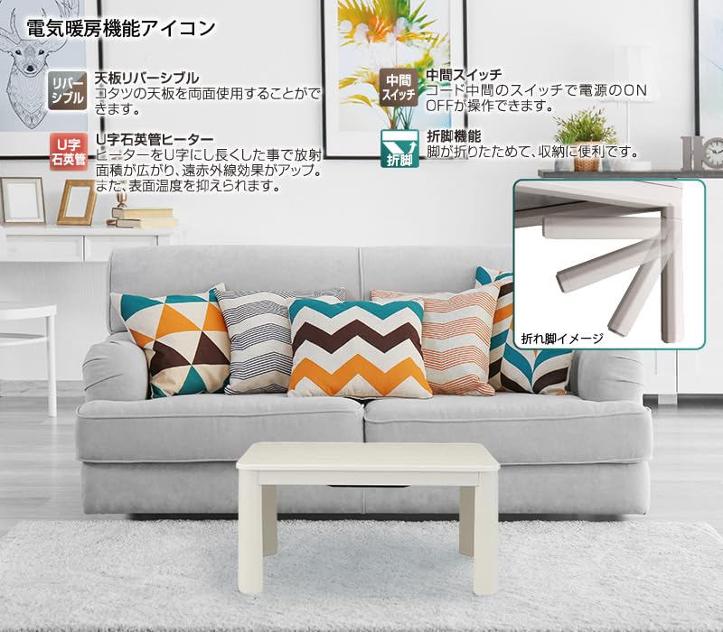 Amazon.co.jp : ユアサプライムス こたつテーブル YKC-F860MD(NIV